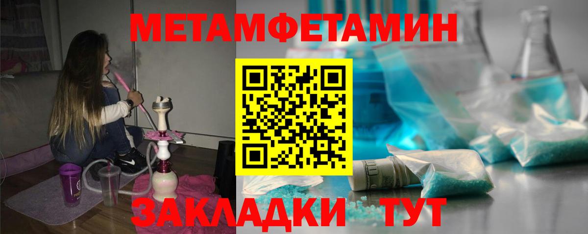 Амфетамин  Вход с VPN  Черкесск  АМФ VHQ 