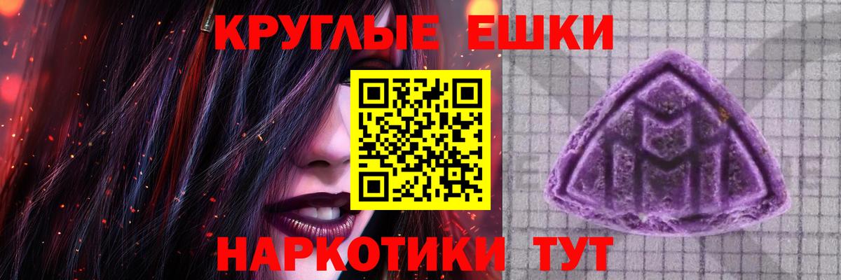 Ecstasy TESLA  Вход с VPN  Черкесск  ЭКСТАЗИ таблы 