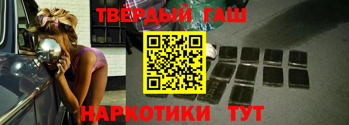 Гашиш ice o lator  Вход с VPN  Черкесск 
