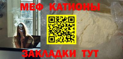 мдма Можайск