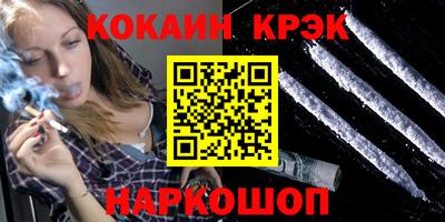 гашиш Мариинск
