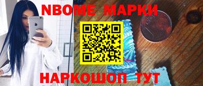 мдма Можайск