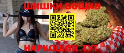мдма Можайск