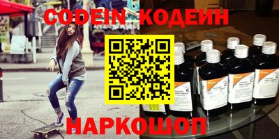 меф VHQ Малгобек