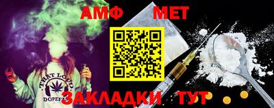 мдма Можайск