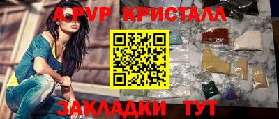 мдма Можайск
