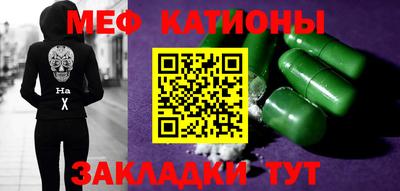 мдма Можайск