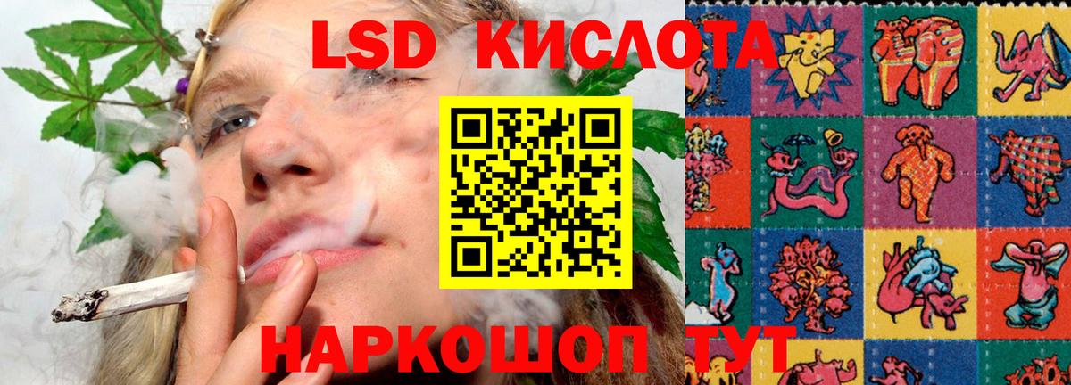 Лсд 25 экстази ecstasy  Вход с VPN  LSD-25 экстази  blacksprut вход  Черкесск  Лсд 25 экстази кислота 
