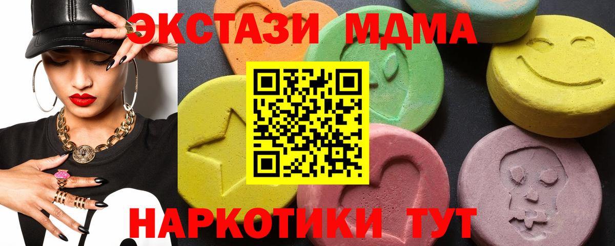 Черкесск  МДМА VHQ  МДМА Molly  Вход с VPN 