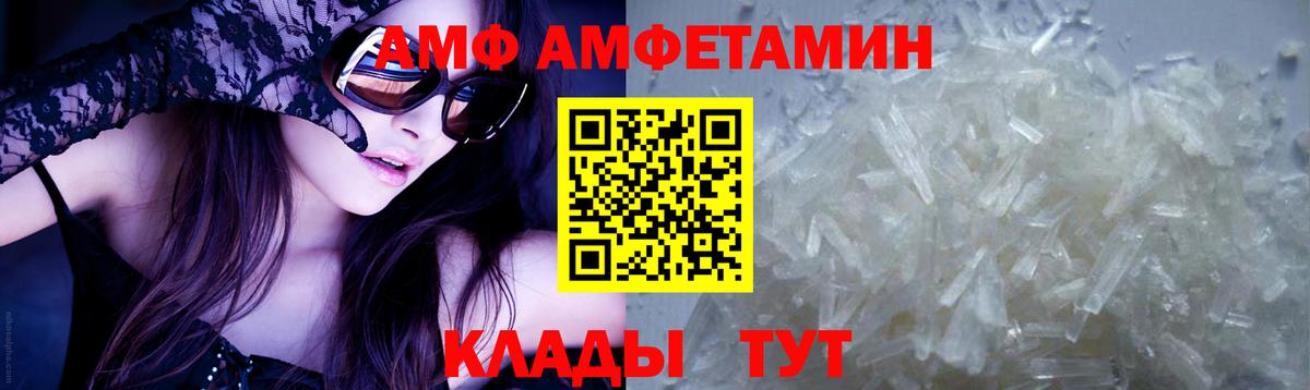 МЕТАМФЕТАМИН мет  Вход с VPN  Черкесск 