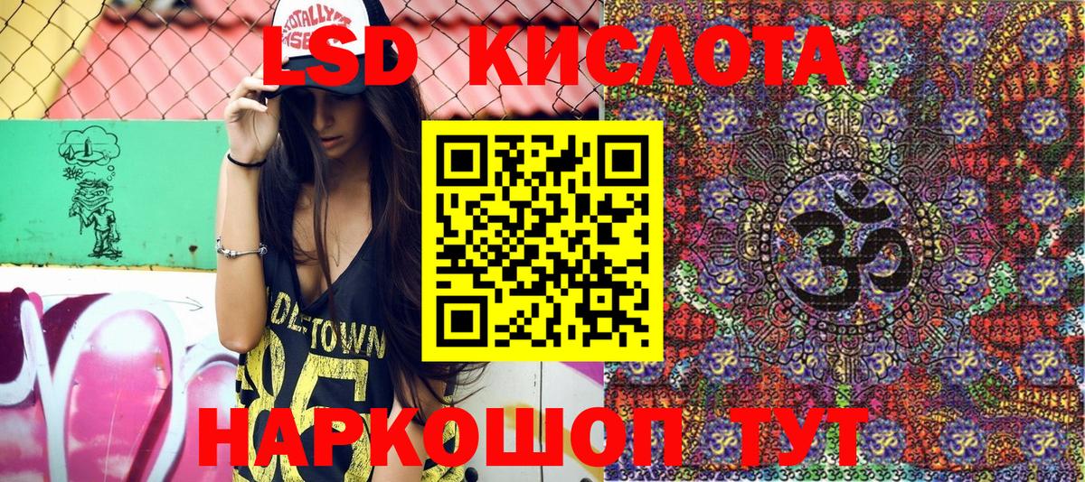 Черкесск  Марки NBOMe 1500мкг  Марки N-bome  Вход с VPN  Марки NBOMe 1500мкг 