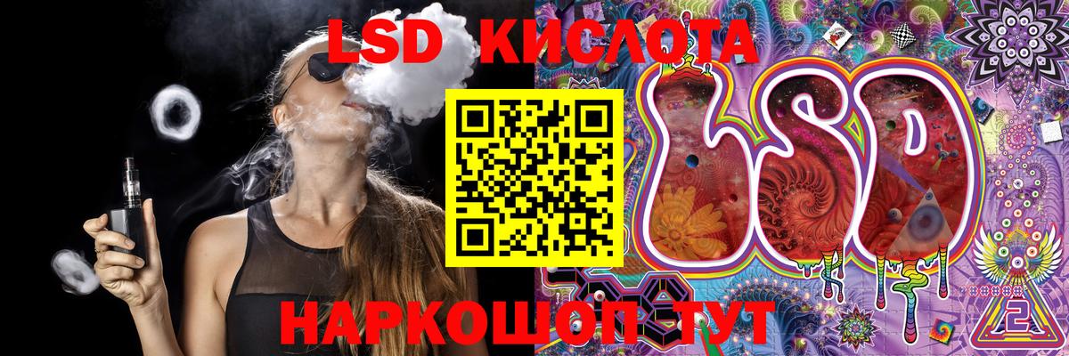 Наркотические марки 1,5мг Черкесск