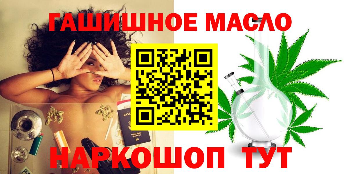 Дистиллят ТГК концентрат Черкесск