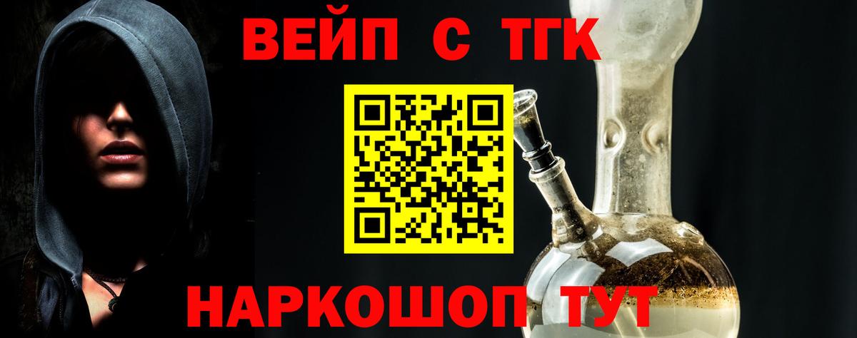 наркота  Вход с VPN  Черкесск  ТГК концентрат 