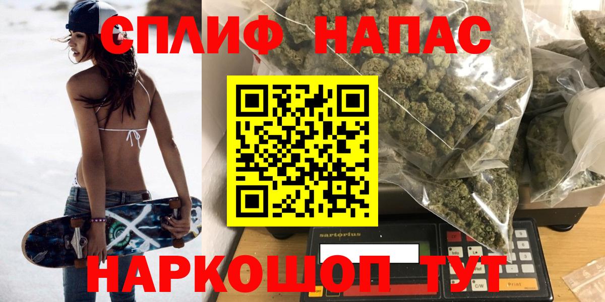 Черкесск  Каннабис VHQ  Вход с VPN  Шишки марихуана сатива  Бошки Шишки ГИДРОПОН 